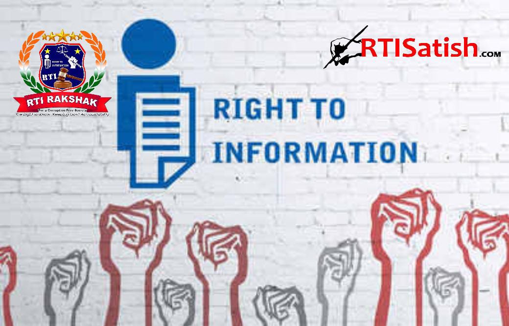 ఇది కీలకమైన చట్టం సమాచార హక్కు చట్టం
