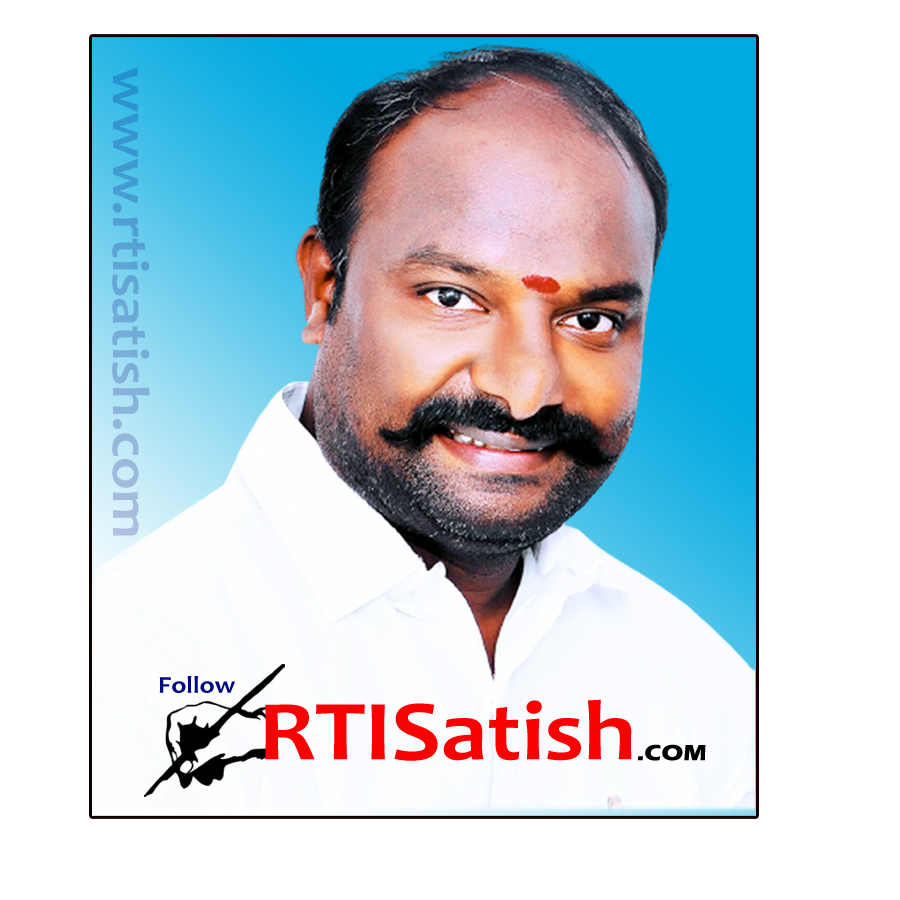 సమాచార హక్కు చట్టం ను ప్రజల్లోకి తీసుకెళ్లడానికి మీ ముందుకు ఆర్టిఐ సతీష్. కామ్